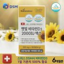 네이처맥스
