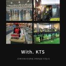 영남물류주 이미지