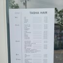 주안동 키즈커트 손이 빠른 미용실 타샤헤어