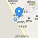 방배탑공인중개사사무소 네이버블로그