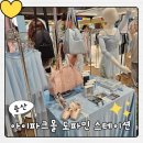 용산 아이파크몰 팝업 도파민 스테이션 다녀온 후기 치이카와, 와인킹, 발레아뜰리에, 키캡.볼펜 꾸미기...