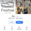 픽슈 이미지