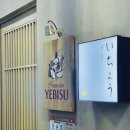 스시이쵸우