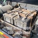 로케트밧데리상사 이미지