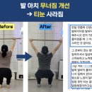 바디메이킹 PT 필라테스 이미지