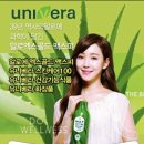 유니베라청주용암대리점