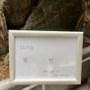 하프타임 | W. 부산 루브하우스 하프타임 웨딩촬영 드레스 후기