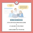유앤유크리에이티브