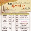 익산모현도서관 이미지