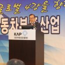 자동차산업회관 이미지