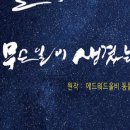 오떼아뜨르 네이버블로그