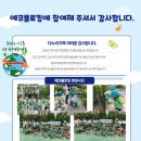 도화다누리어린이집 이미지