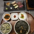 역삼2-110 | 기념일 맛집 한우 오마카세 고우가 C코스 내돈내산 후기, 고우가 강남 역삼역점