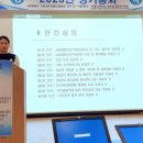 신동아정비 이미지