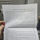 천안아산 다이어트 한약 원광한약국 내돈내산 후기 2주차 -3kg