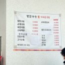 할매가마솥국밥 | 포항 공당리 맛집, 밥값하는 가마솥 국밥 후기