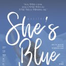 쉬즈(She's) 이미지
