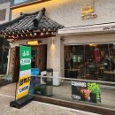 인쌩맥주배곧점 이미지