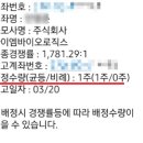 (주)엔에이치리사이텍컴퍼니 | 3월 3주차 공모주 청약 일정 간단 정리