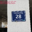 남구-146 이미지