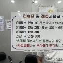 참죤스크린골프