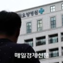 동원요양병원 이미지