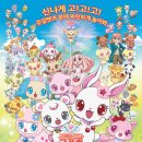 스위트펫 이미지