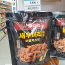 노랑통닭울산야음점 이미지