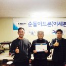 대신스카이드론이천