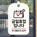 제제인테리어