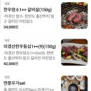 해미연풍우가
