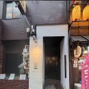 메이드모텔 | 202510 Tokyo 2-2(야키토리 조우몬 / 슈프림 / 휴먼메이드 / JBS LP BAR / CHOWCHOW