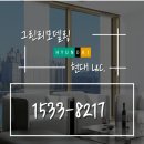 장흥초등학교 | 전남 장흥 그린리모델링 아파트 샷시 교체 사진 후기
