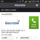 케이제이스톤 이미지