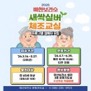 마산보건소 이미지