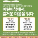 화도진도서관 이미지