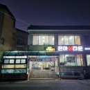 은아정보 이미지
