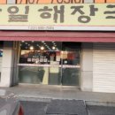 삼리포장 이미지