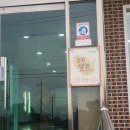 이마트24 강화장화리점 네이버블로그