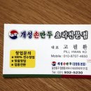 웨돔PC 이미지