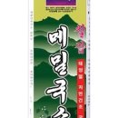 메밀쟁이