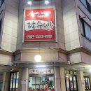 산방산광수네