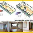 평촌한양월드빌오피스텔 이미지