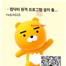 컴퓨터수리.노트북수리
