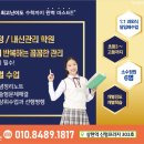 광교매쓰업수학학원