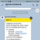 창성행정사 사무소 이미지