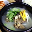 하누원