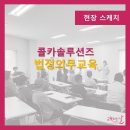 콜카솔루션즈
