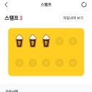 메가커피 이미지