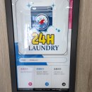 런드리데이상록점 이미지
